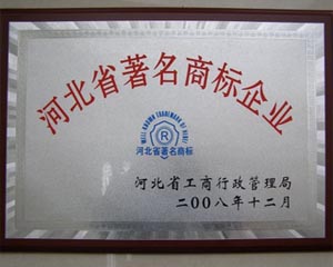 企业资质
