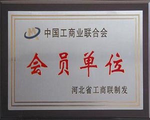 企业资质
